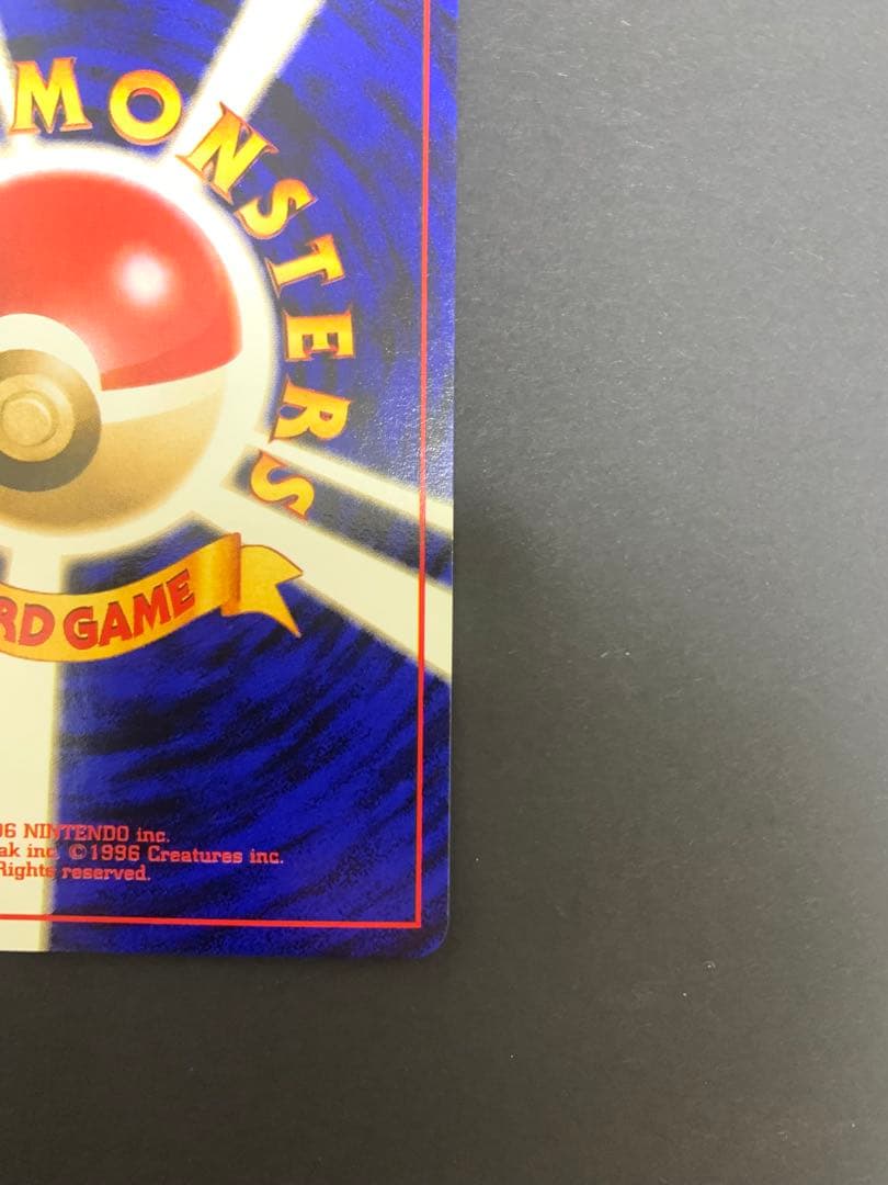 ラッキー 旧裏 クイックスターターギフト