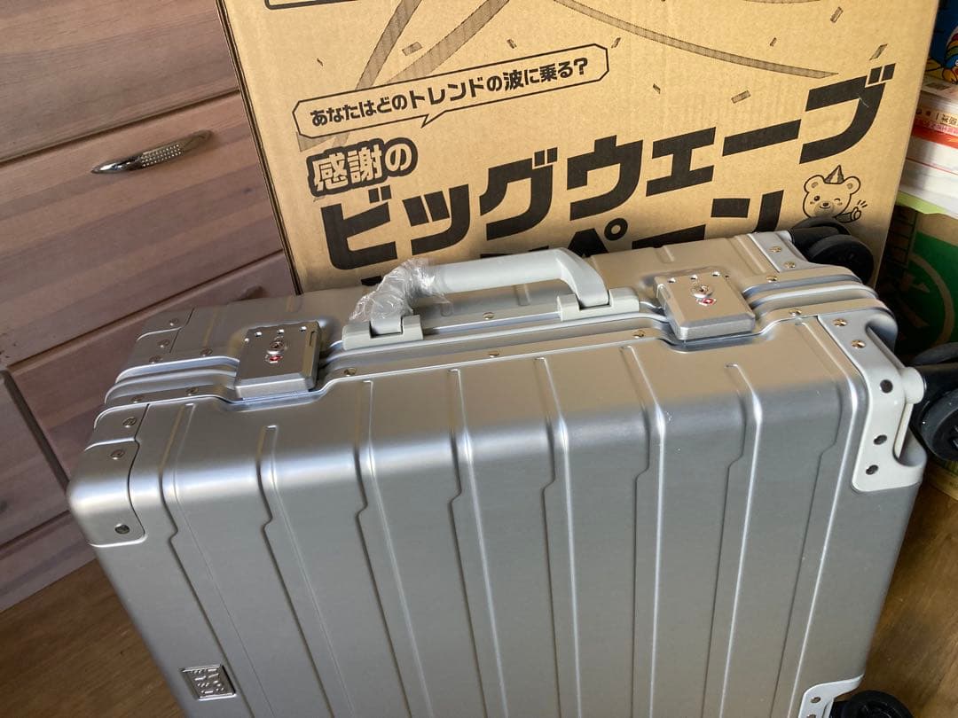 Y*I様 【‼︎大幅値下げ‼︎】ボートレース スーツケース