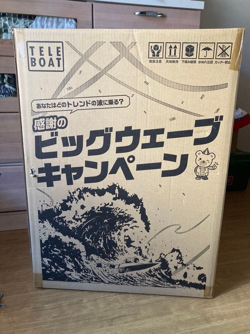 Y*I様 【‼︎大幅値下げ‼︎】ボートレース スーツケース