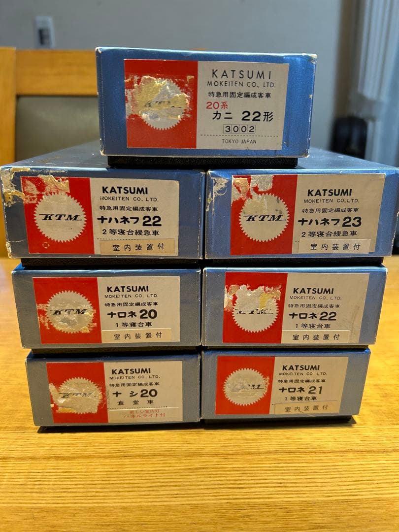 【金属製：内装付】KATSUMI HOゲージ鉄道模型20系ブルートレイン7両組