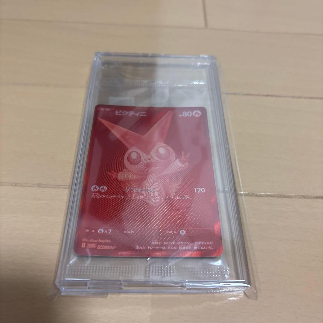 未開封　ビクティニ　bwr争奪戦288/sv-p 優勝景品【カドショ美品査定】