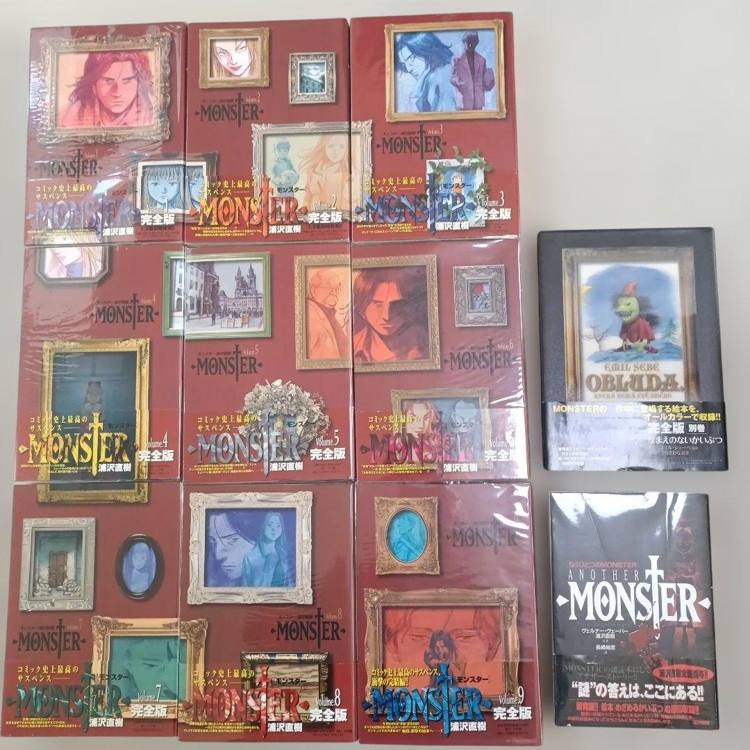 最終価格　モンスター初版帯付 完全版全巻+別巻+もうひとつのMonsterセット