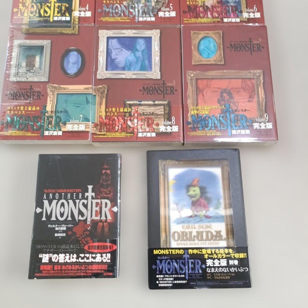 最終価格　モンスター初版帯付 完全版全巻+別巻+もうひとつのMonsterセット