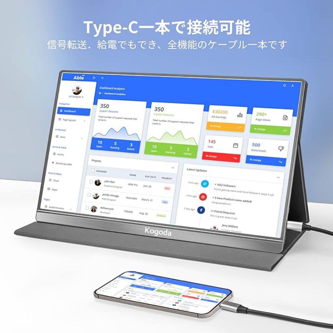 15.6インチ フルHD ポータブルモニター