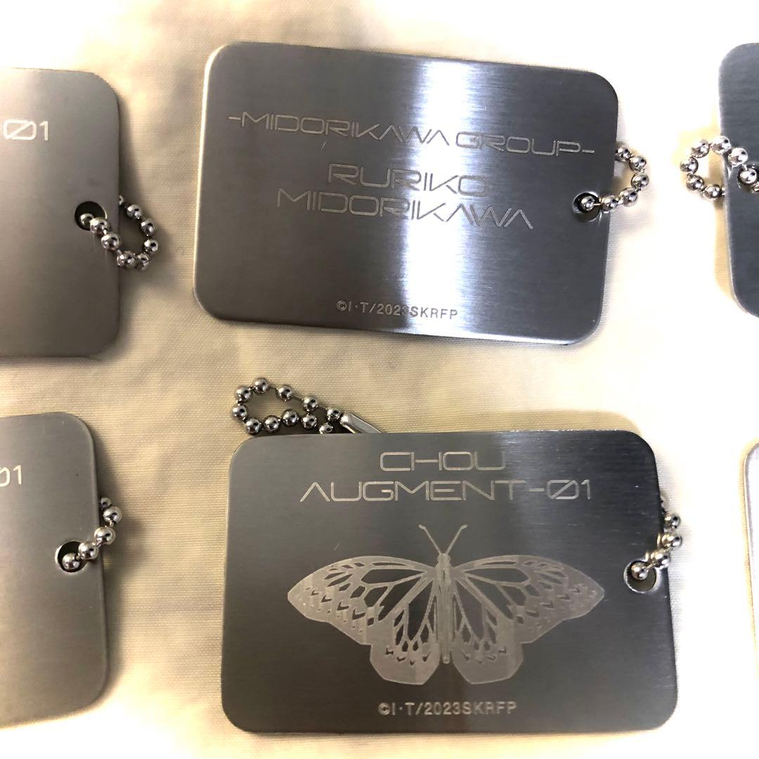 【シークレット入り】シン・仮面ライダー IDタグ