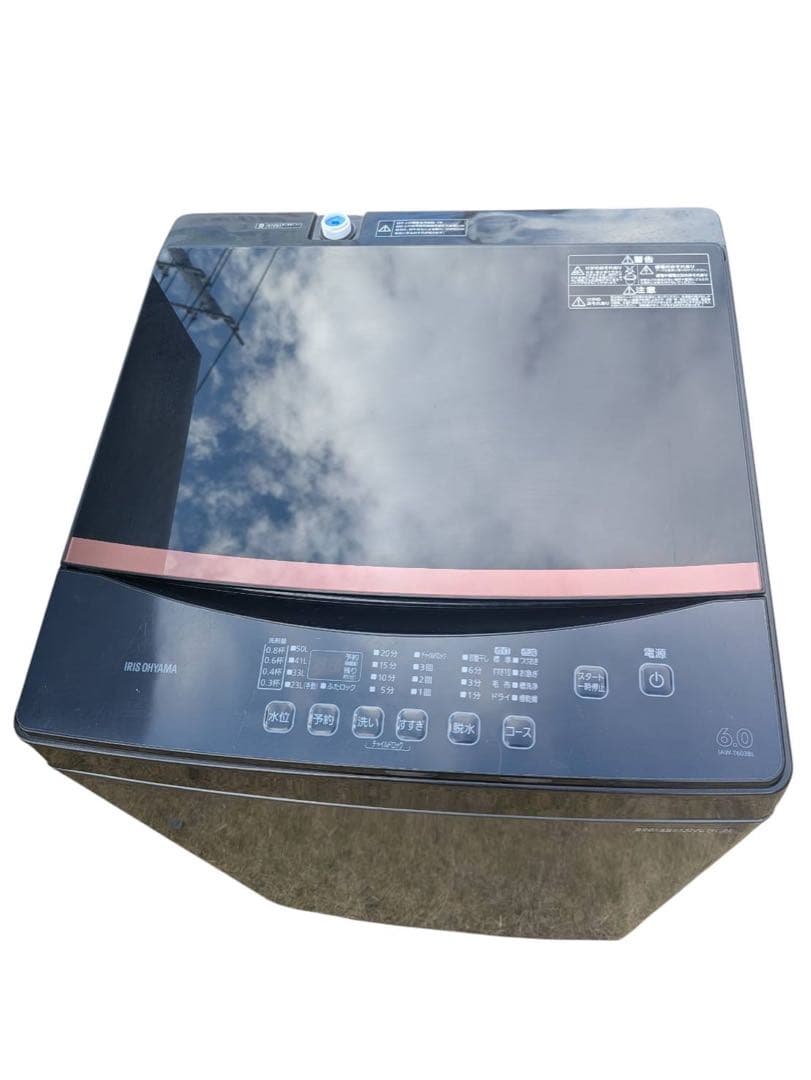 アイリスオーヤマ　高年式　生活家電セット