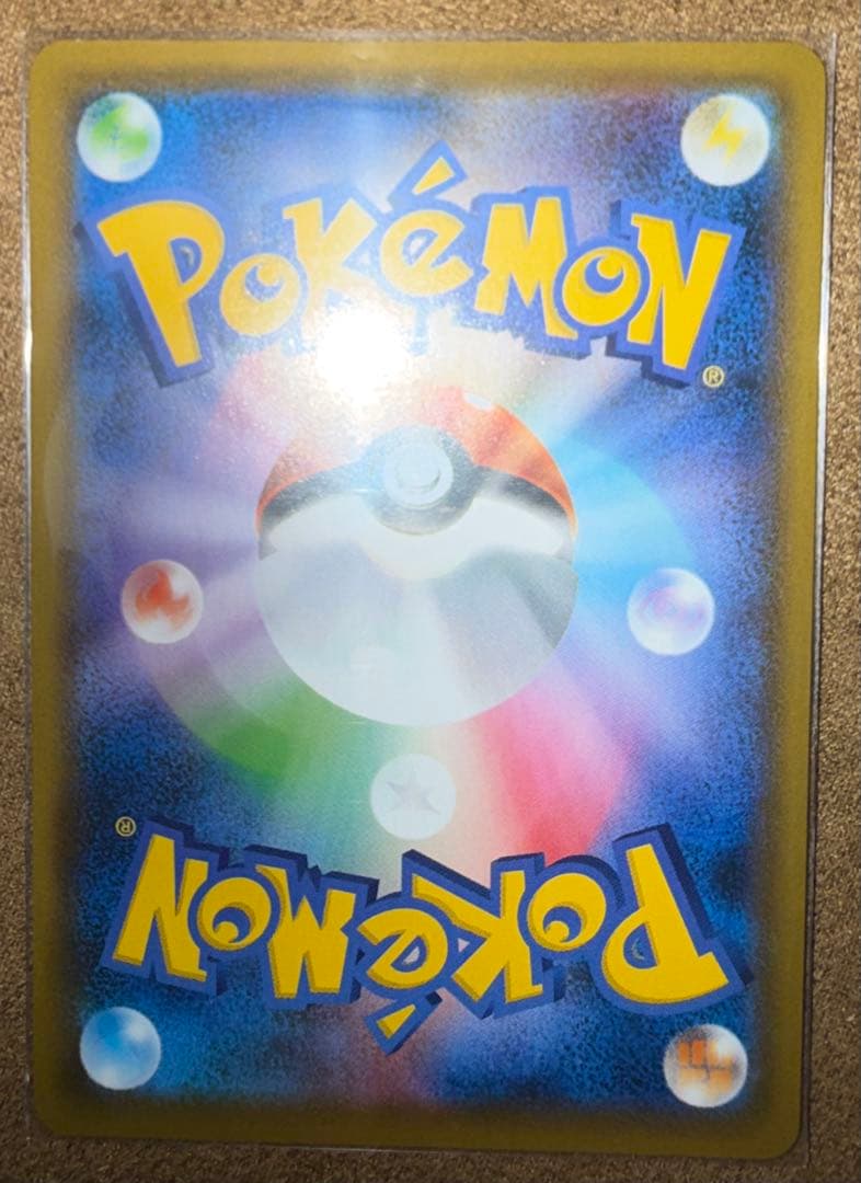 レックウザ V SR 076/067