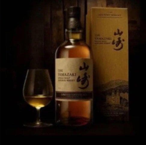 山崎リミテッド2021 響ブロッサムハーモニー各1本 碧 Ao 5本 合計7本