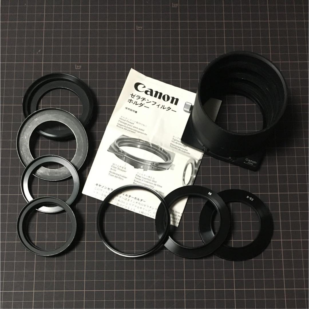 キヤノン ゼラチンフィルターホルダー セット +ステップアップリング各種