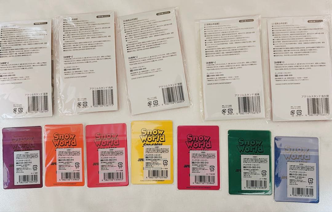 【新品未開封品】Man World アクスタ チラ見カード