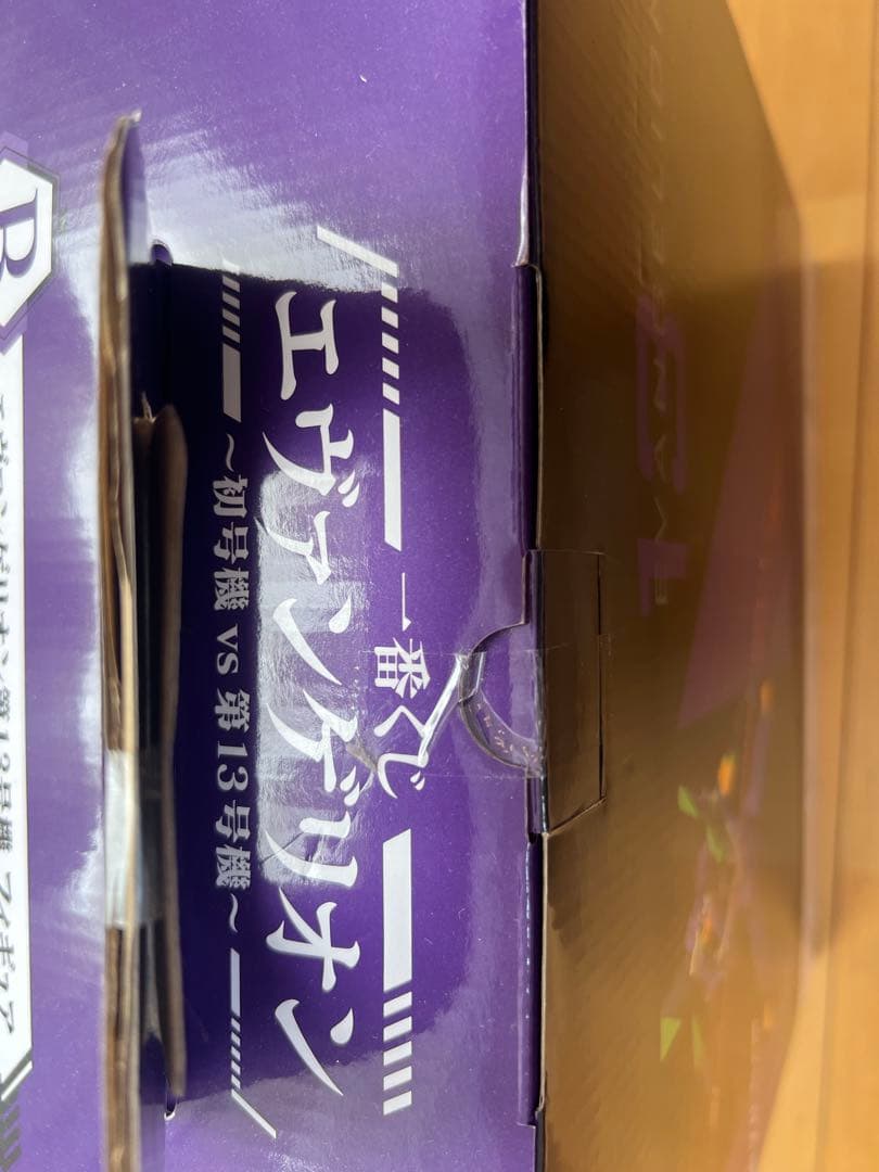 一番くじ　エヴァンゲリオン　第13号機　B賞　フィギュア