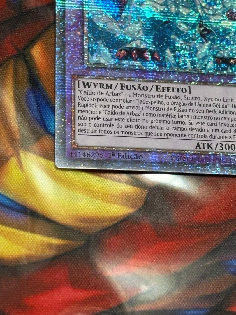 遊戯王　氷剣竜ミラジェイド　スターライトレア　1st PHHY