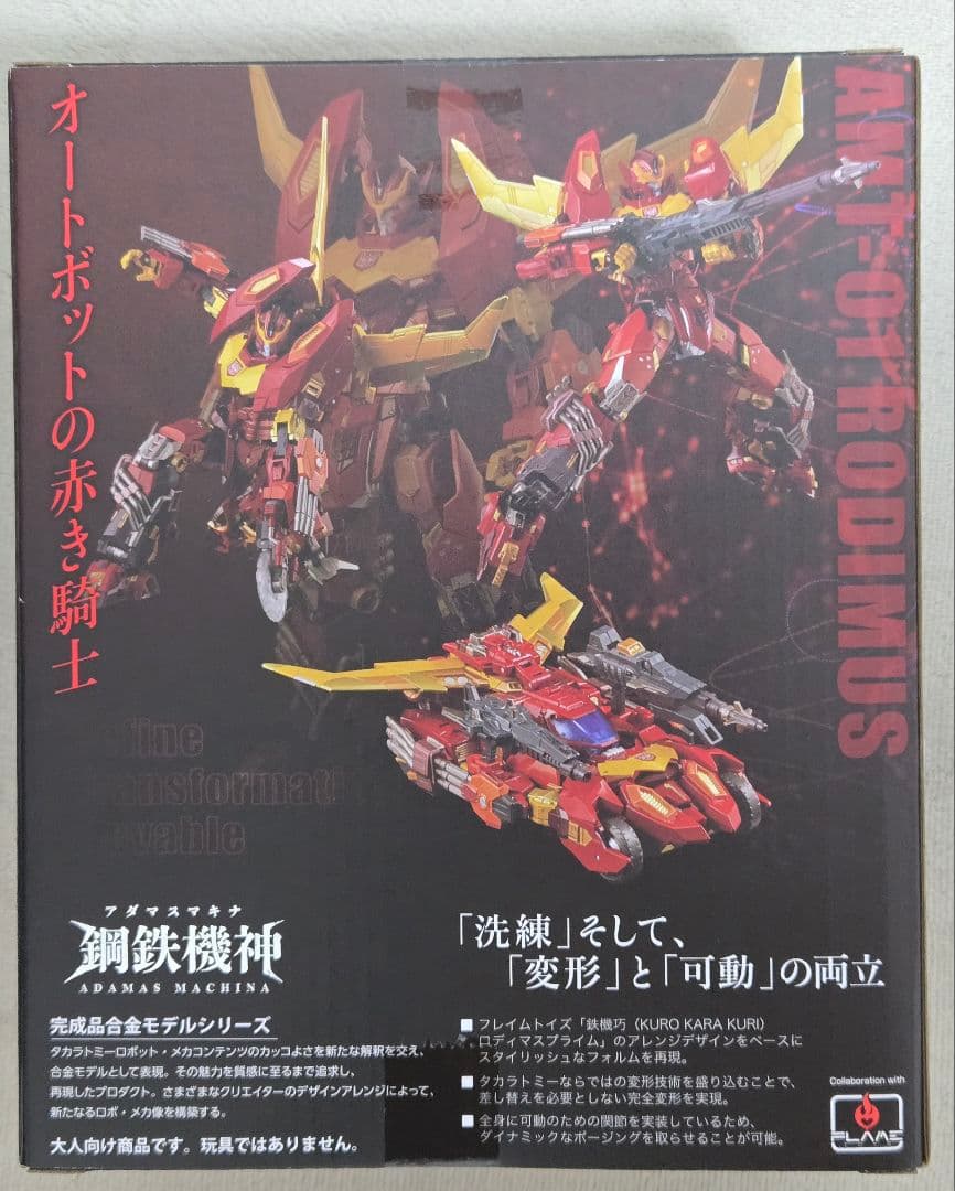 新品　T-SPARK 鋼鉄機神 アダマスマキナAMT-01 ロディマス