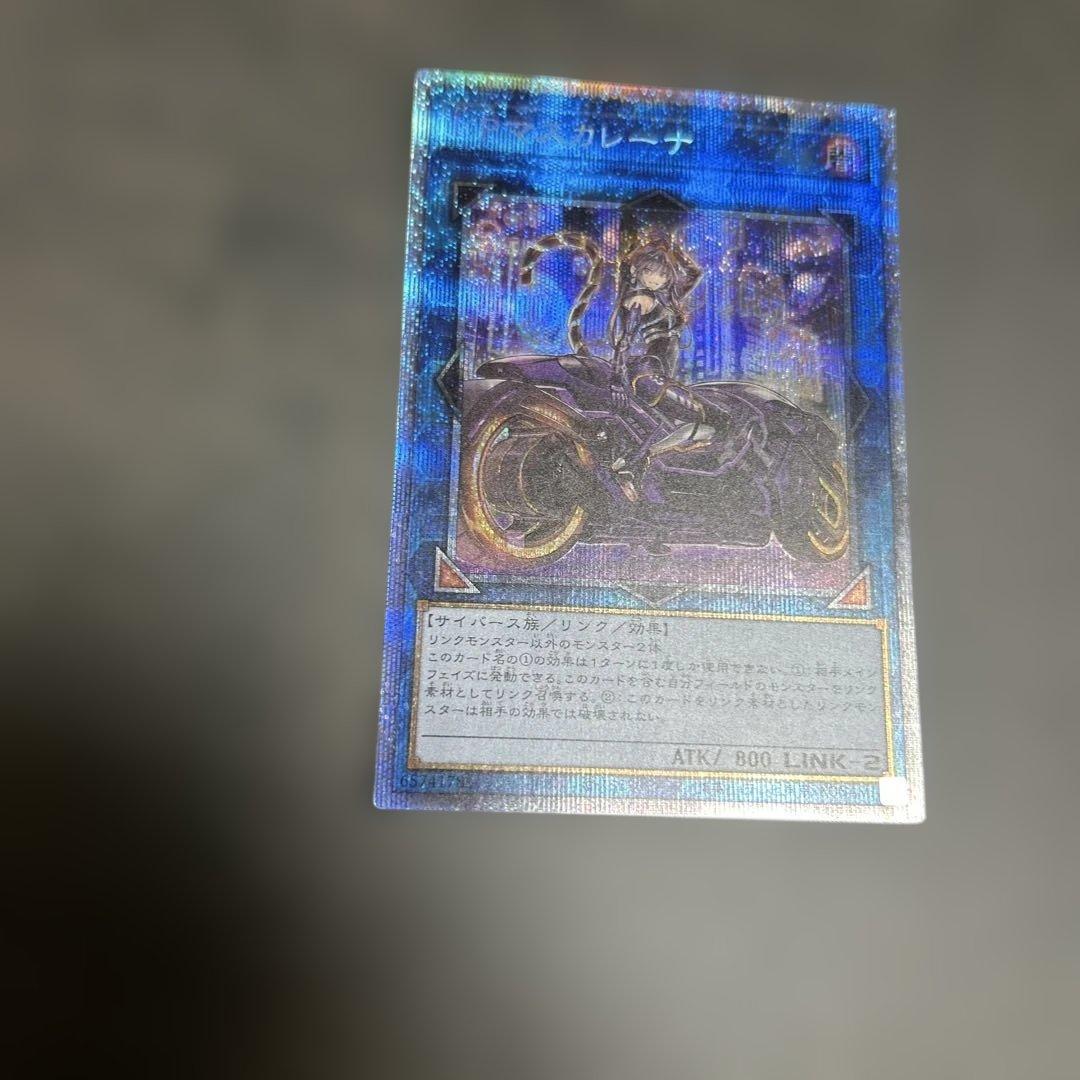 I:Pマスカレーナ 絵違い　プリシク