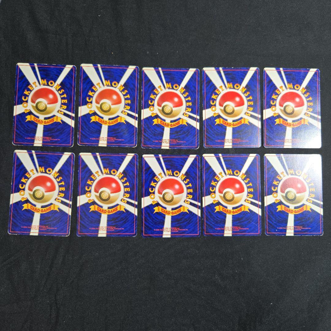 ポケモンカード　旧裏　ピカチュウ 10枚セット