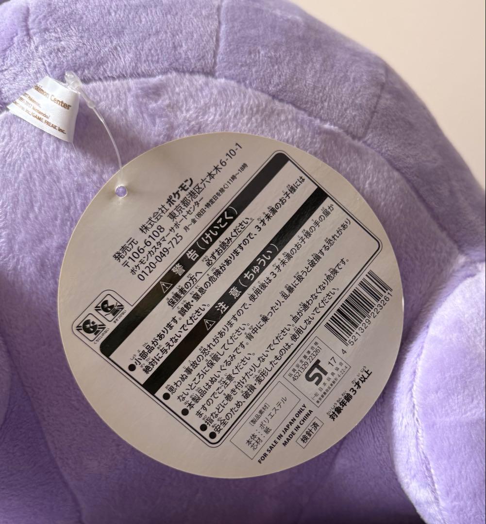 エーフィ 等身大 ぬいぐるみ