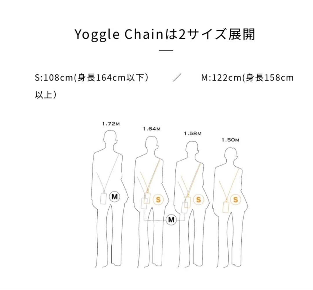 M.CRAFTSMAN ショルダーストラップ Yoggle Chain 18K