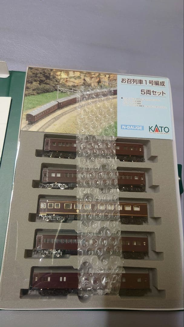 KATO 10-418 お召列車1号編成 5両セット