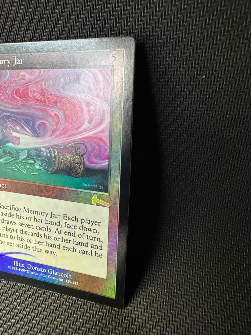 記憶の壺/Memory Jar【foil】英語版