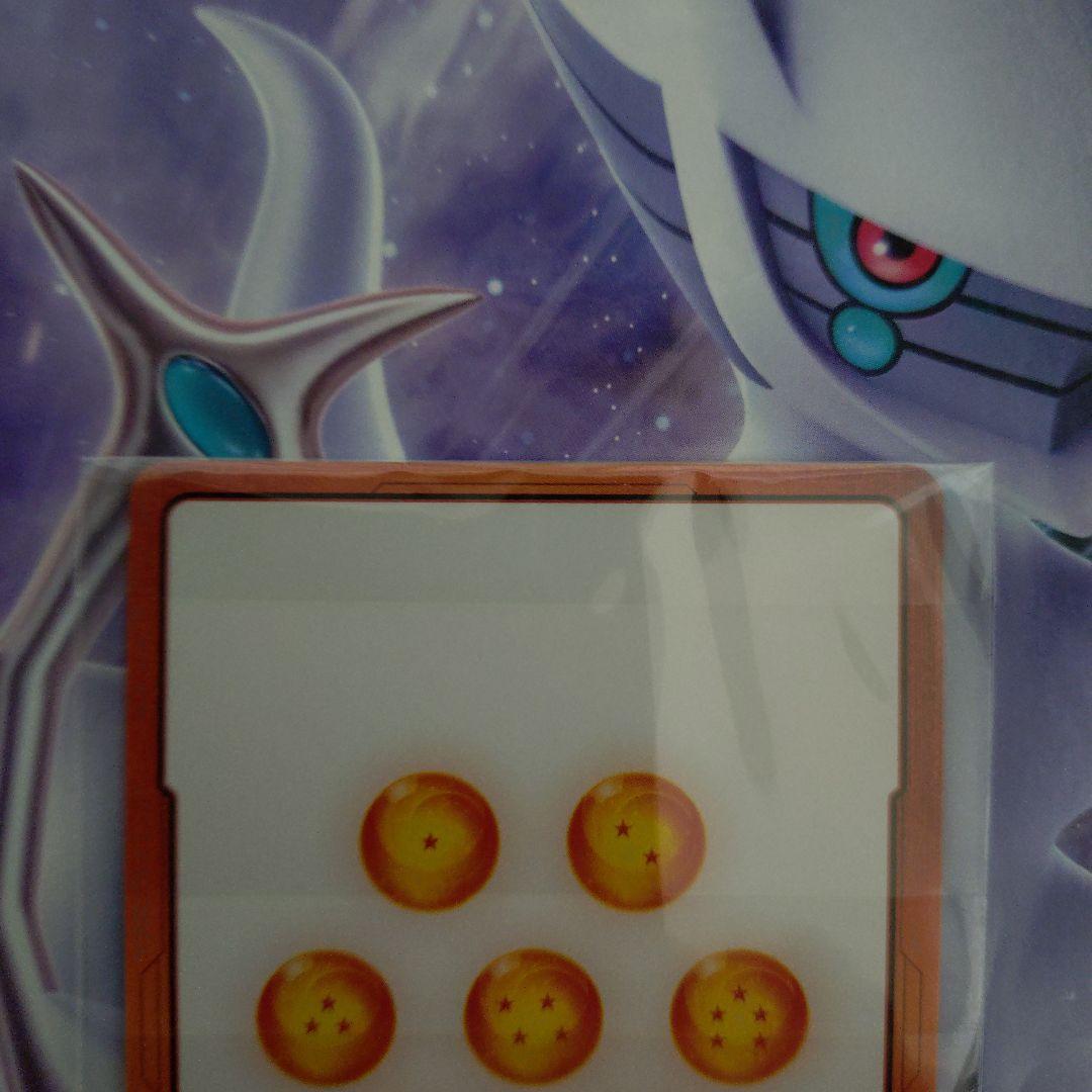 エナジーマーカー未開封日本決勝ジレン孫悟空ドラゴンボールフュージョンワールド