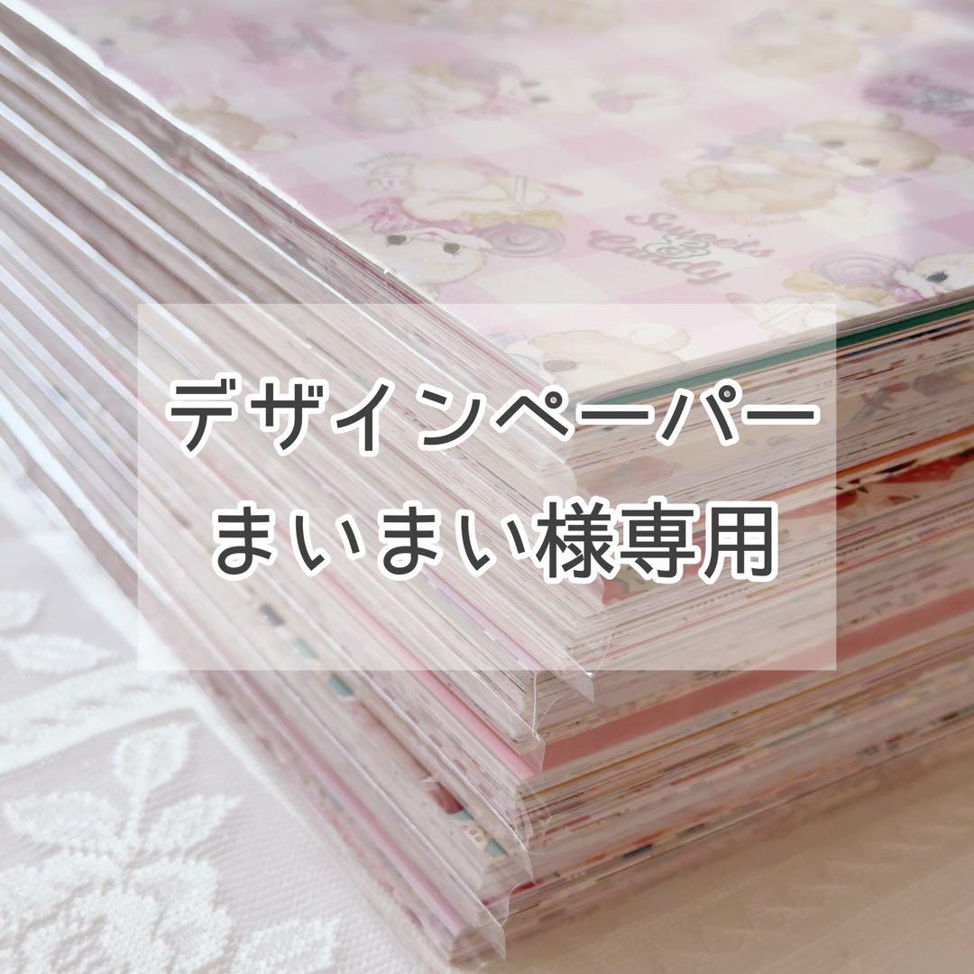 まいまいです❁.*・゜