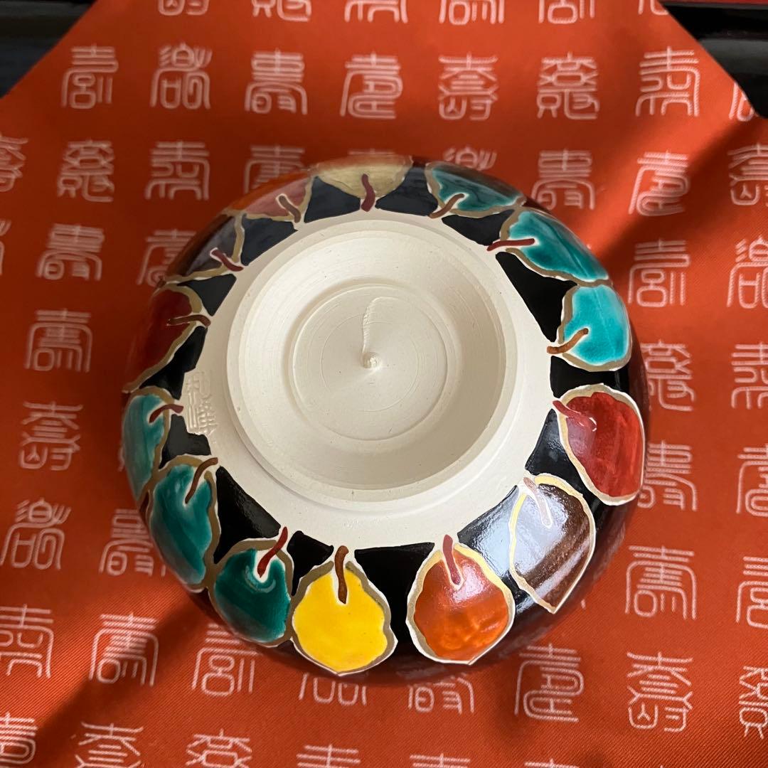 新品未使用 茶道具 西村利峰茶碗 京焼