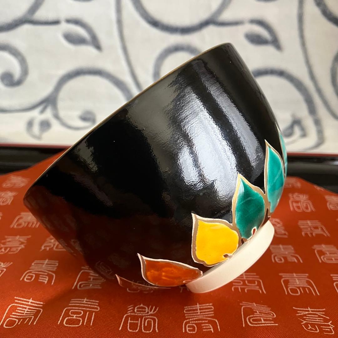 新品未使用 茶道具 西村利峰茶碗 京焼