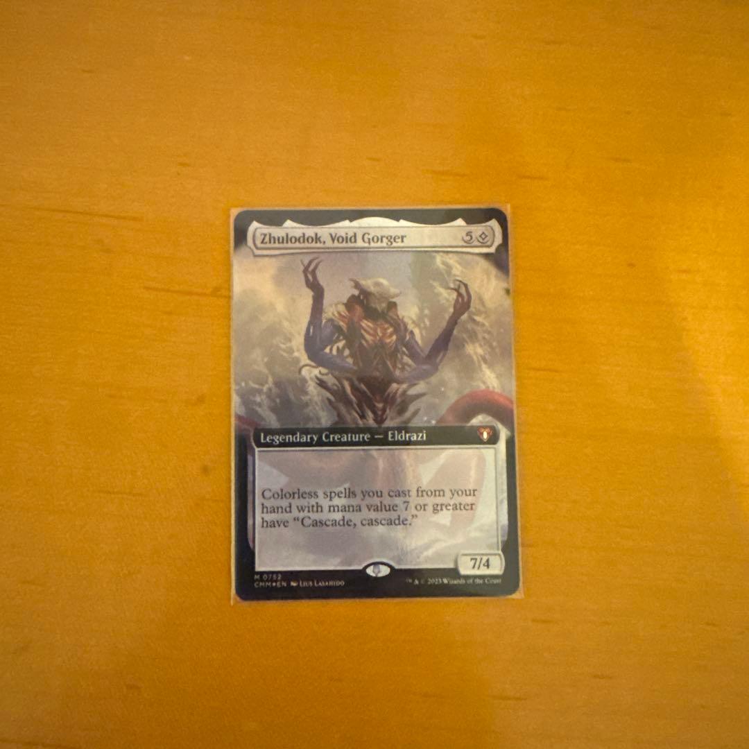 虚空喰らい　ズロドック　拡張アート 英語版 FOI