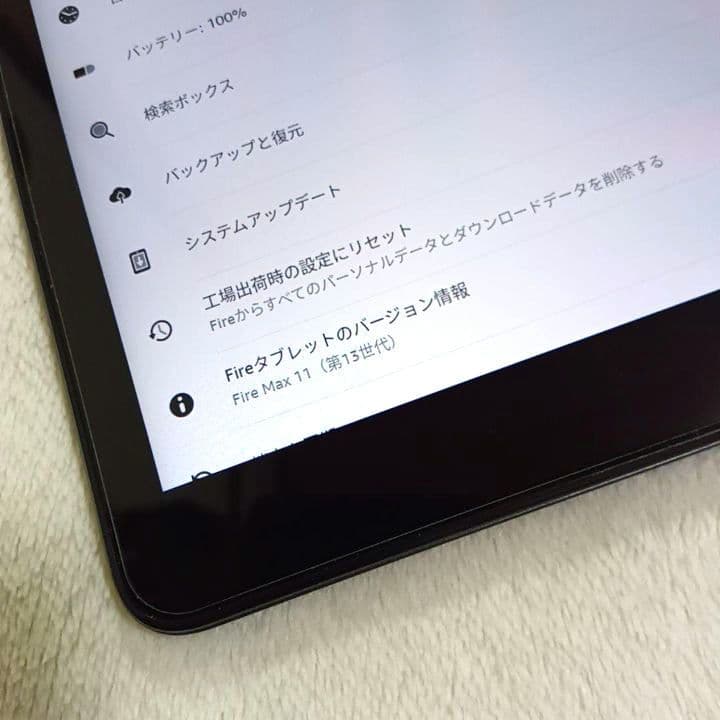 Amazon タブレット Fire Max 11 64GB