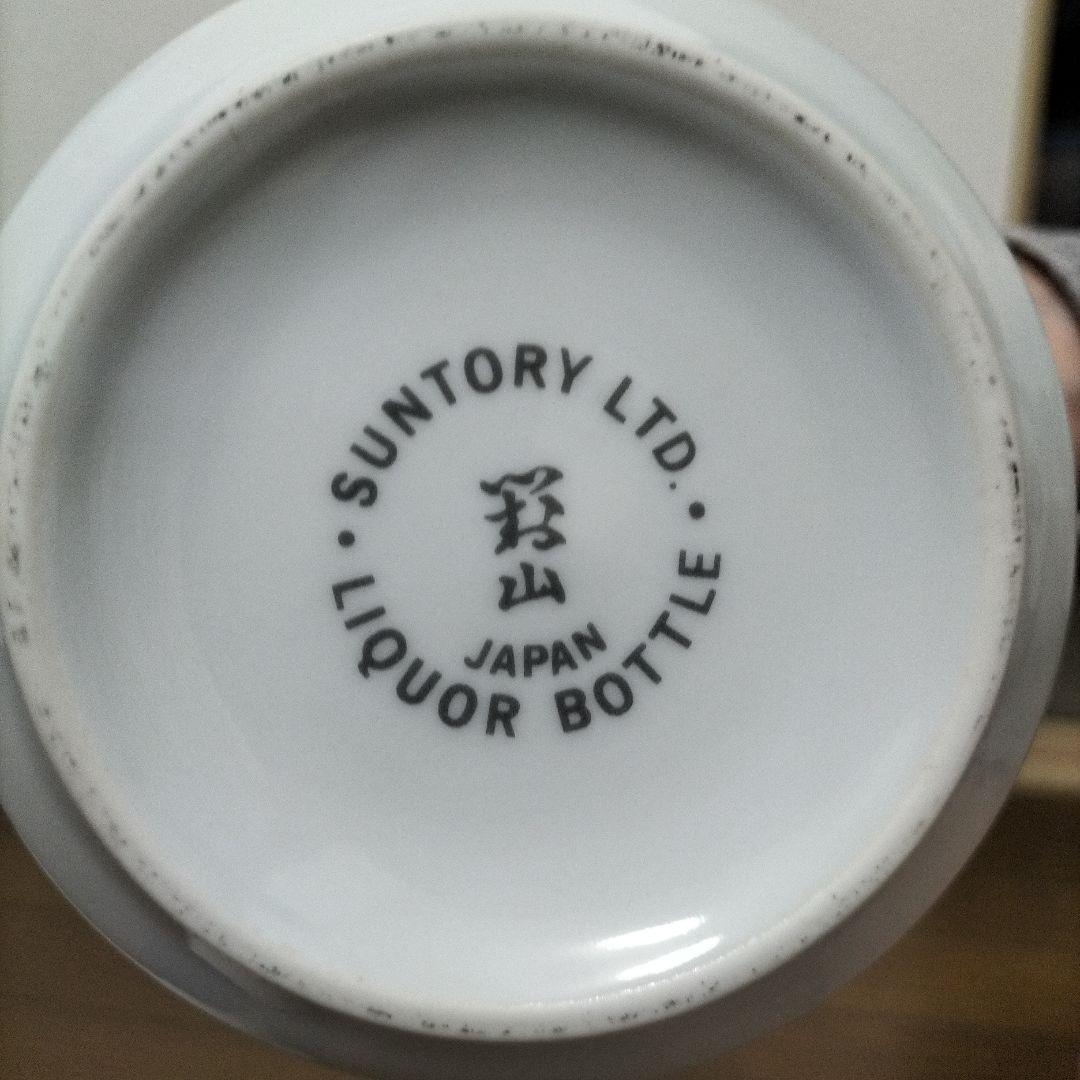 空き瓶サントリーピュアモルトウイスキー 山崎12年有田焼【錦赤玉瓔珞文風物絵 】