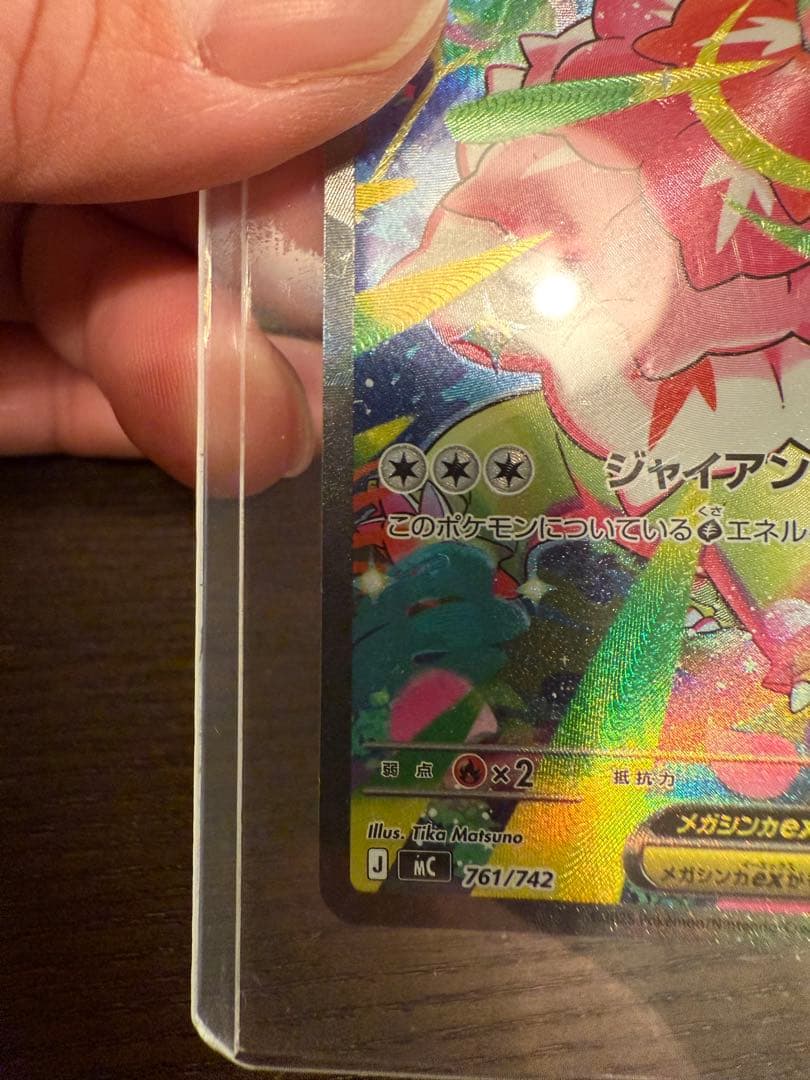 ポケモン　スタートデッキ100バトルコレクション