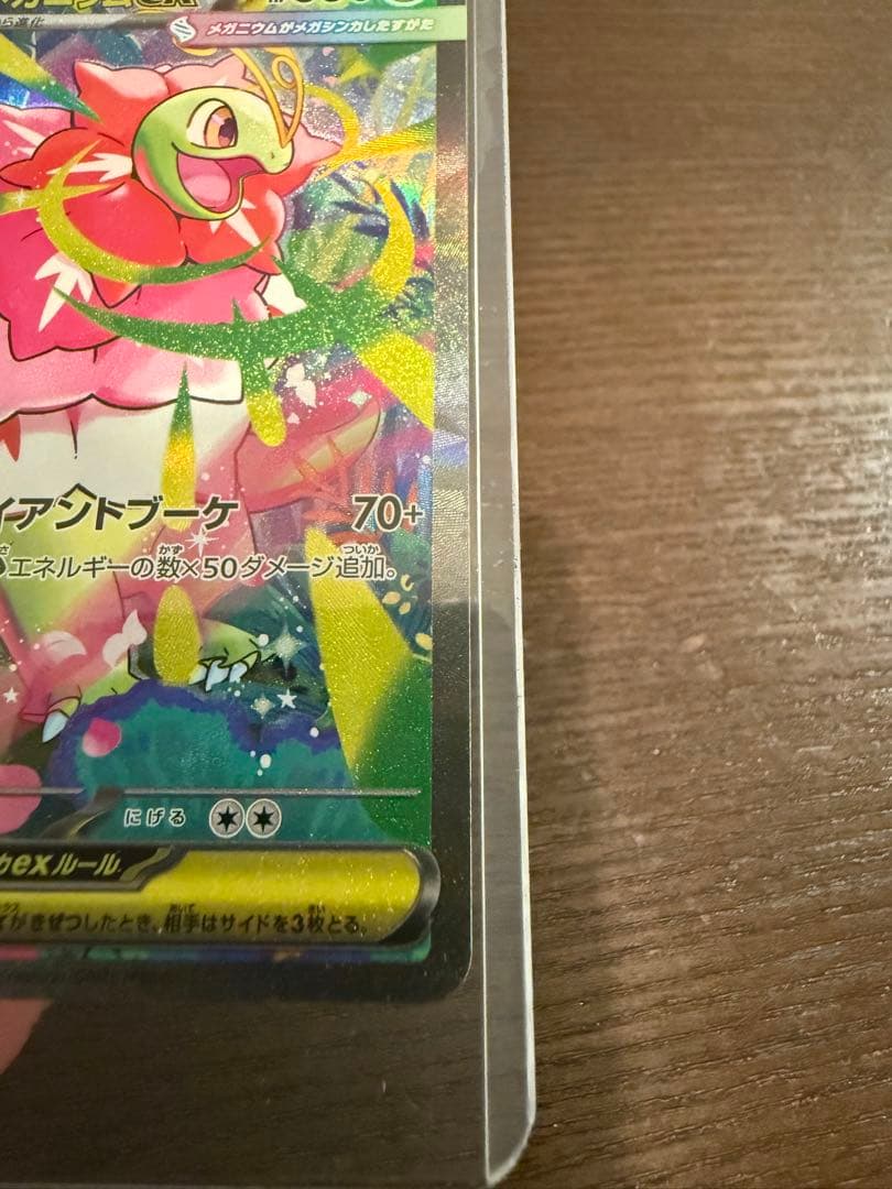 ポケモン　スタートデッキ100バトルコレクション