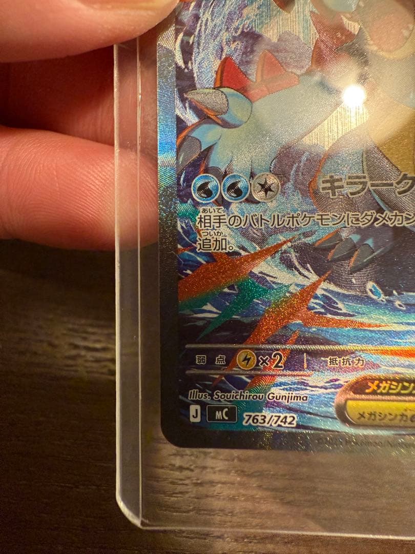 ポケモン　スタートデッキ100バトルコレクション