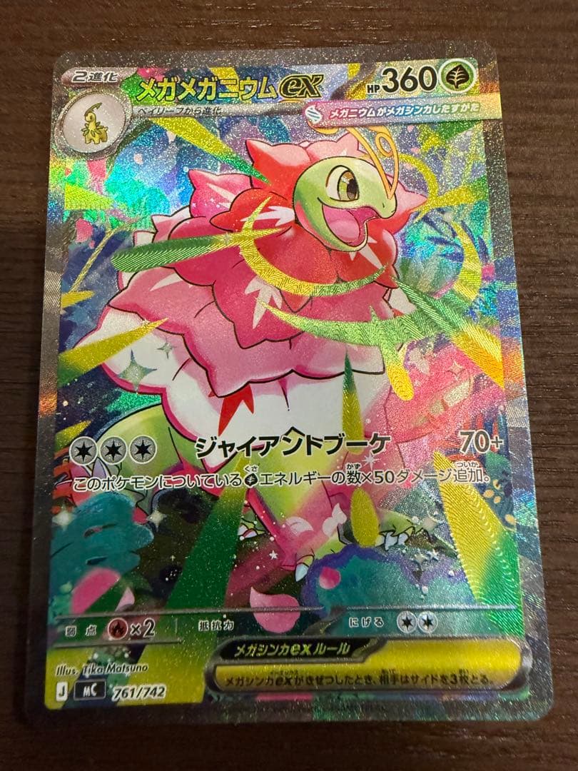 ポケモン　スタートデッキ100バトルコレクション