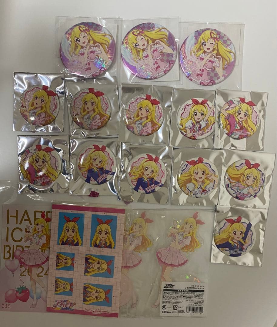 アイカツ 星宮いちご まとめ売り 星宮いちごだらけ缶バッジ bigホロ缶バッジ