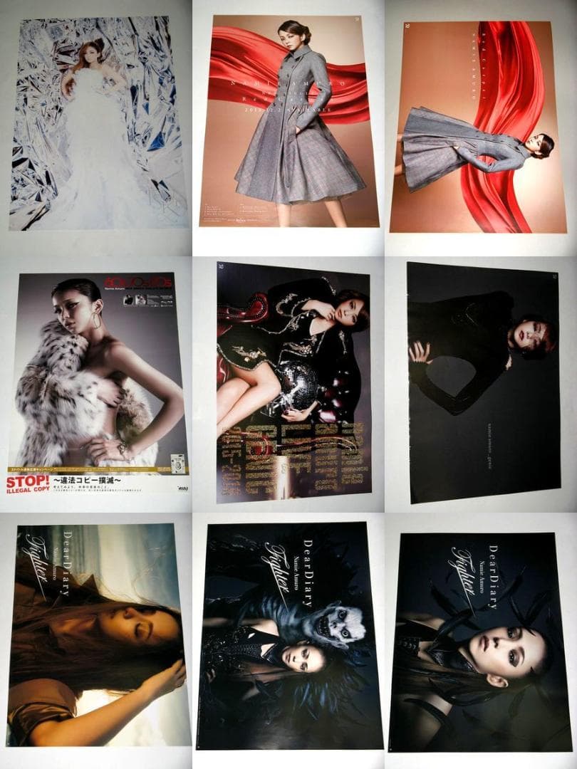 安室奈美恵　　入手困難非売品ポスター31枚セット