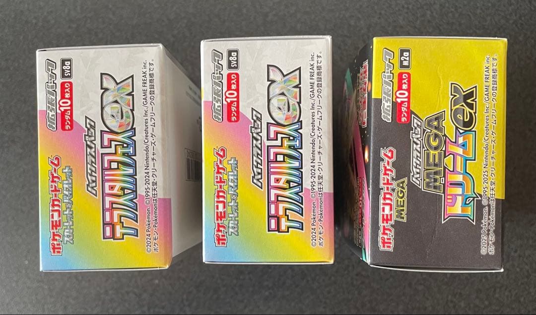 テラスタルフェスex メガドリームex シュリンクなし 3box 説明文必読