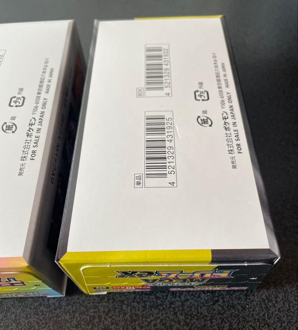 テラスタルフェスex メガドリームex シュリンクなし 3box 説明文必読