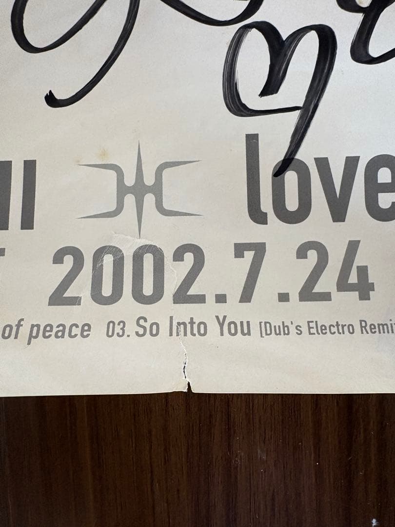 倖田來未 love across the ocean 生サイン付きポスター