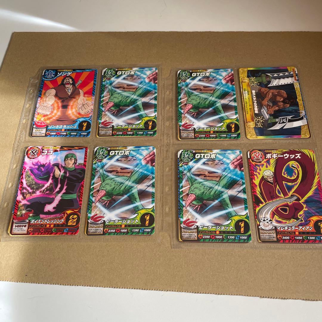 トリコ バインダーセット 公式