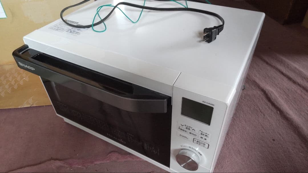 SHARP ヘルシオ ウォーターオーブンレンジAX-CA450-W