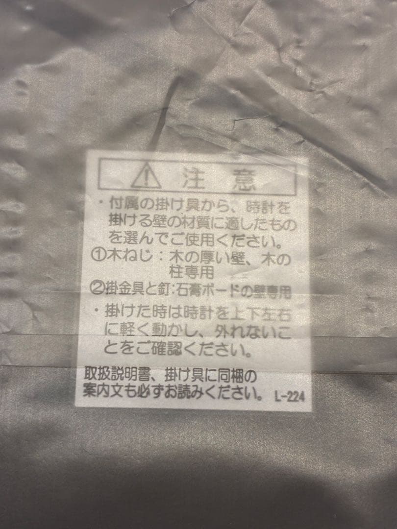 セイコー 電波置き掛け兼用時計 デシタル時計 SQ433S