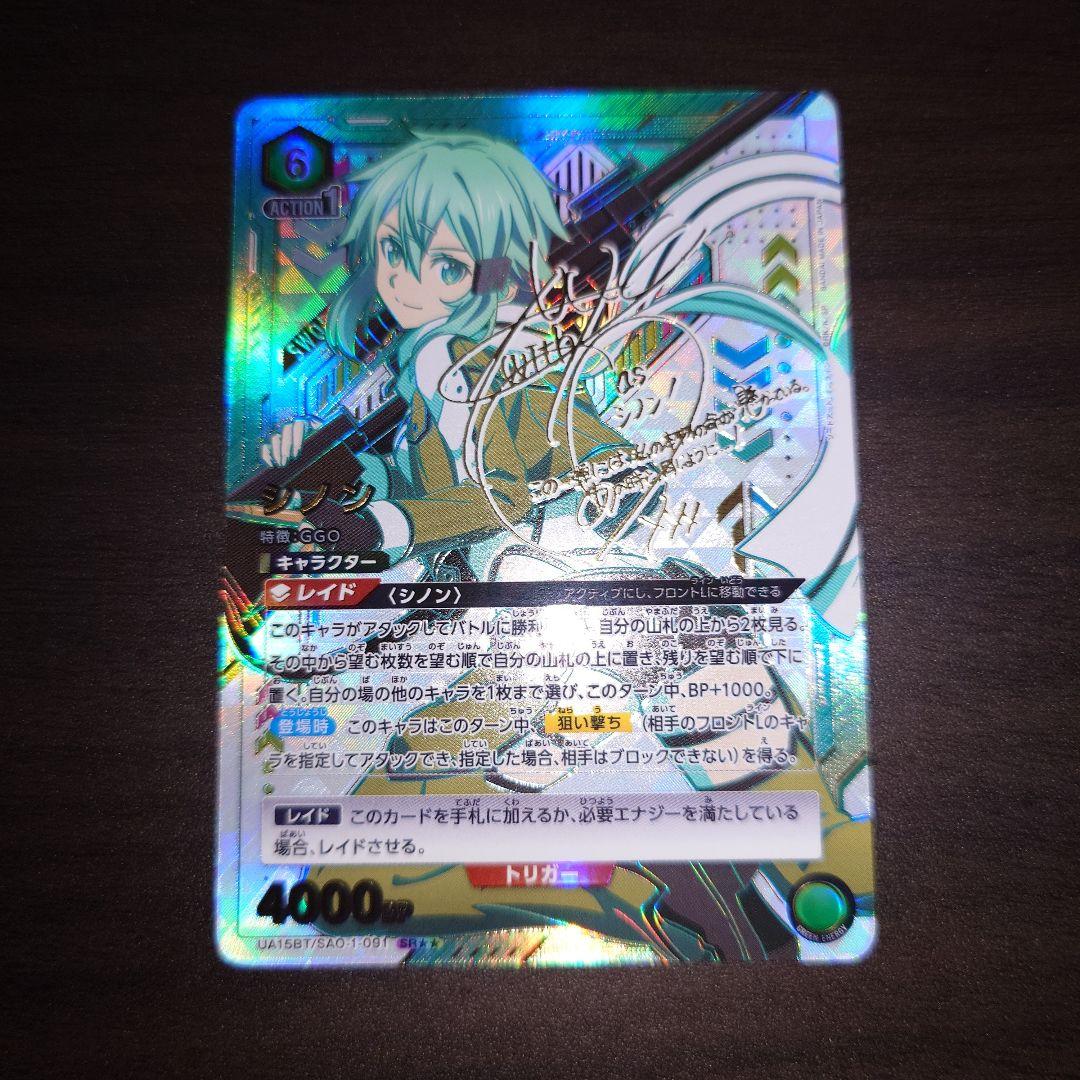 ショウタ@プロフ確認よろしく