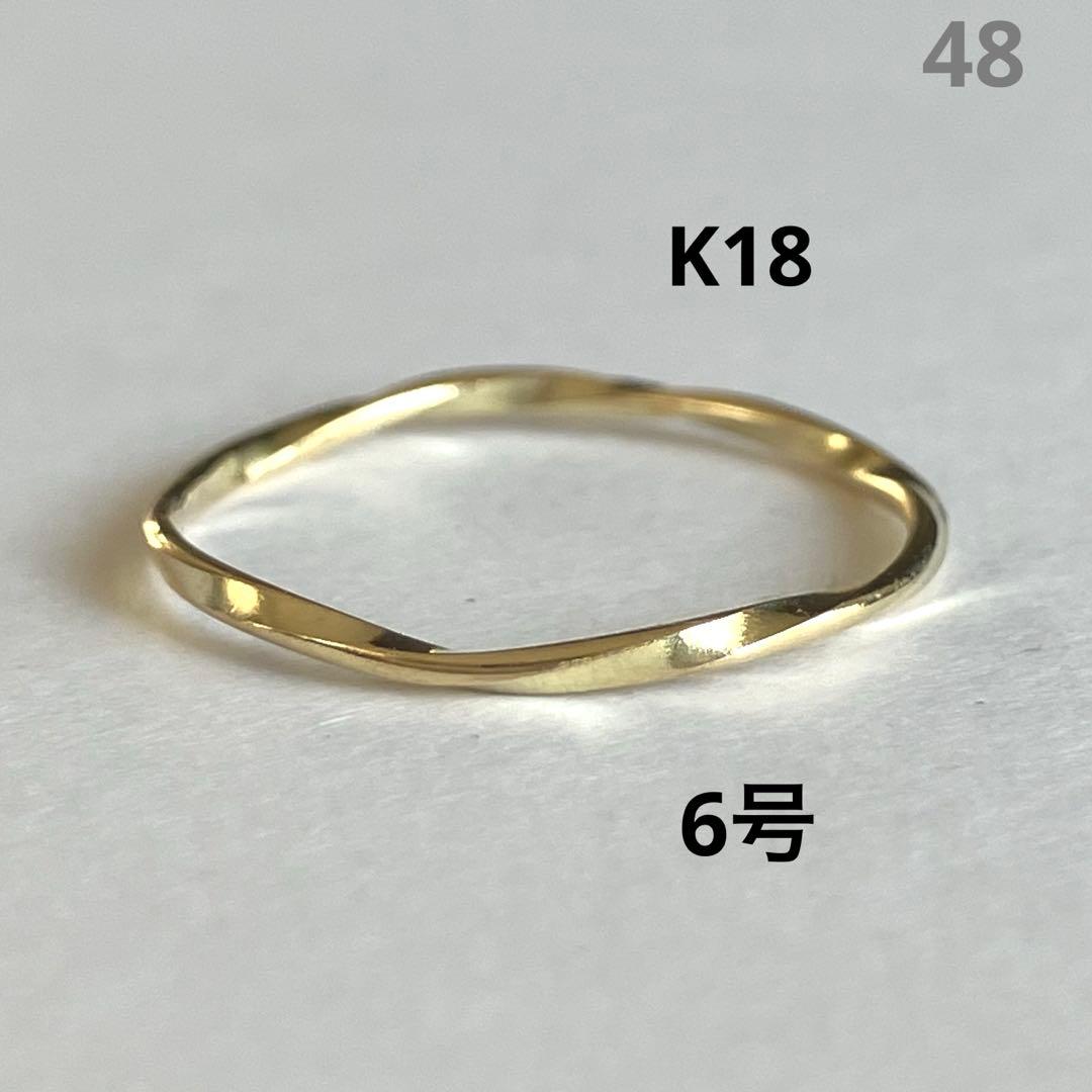 K18 18金　6号　リング　48