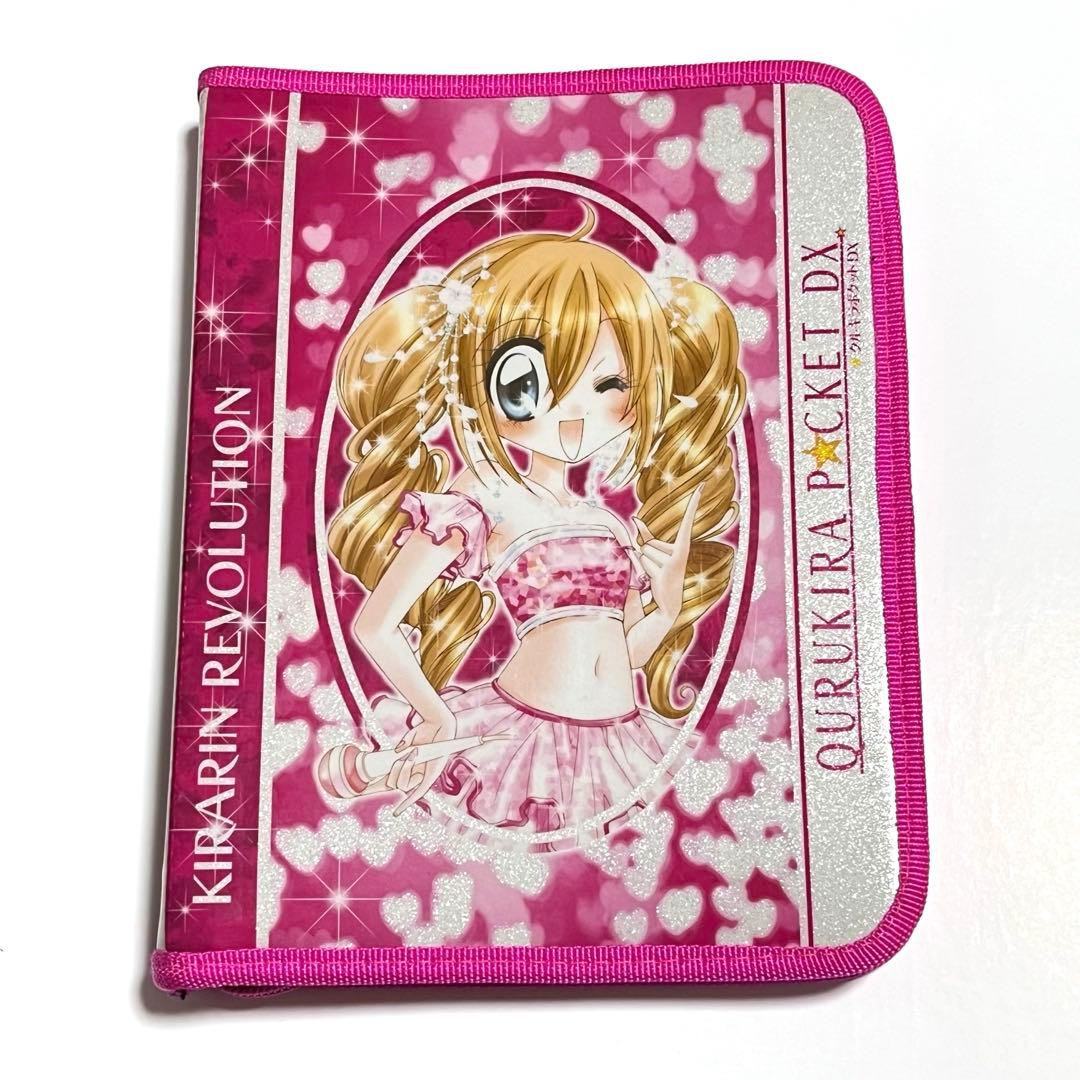 きらりん⭐︎レボリューション プラチナカードセット