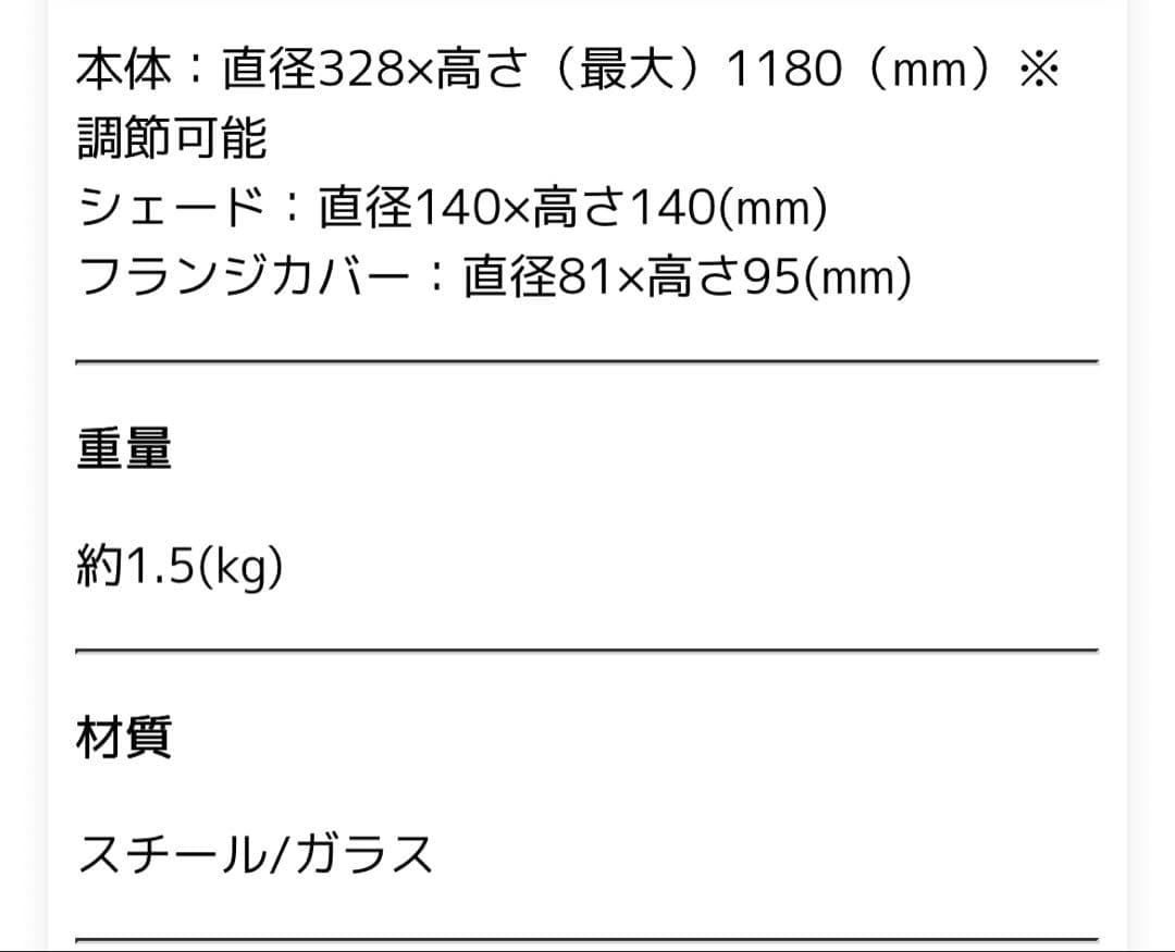 シェーン　ペンダントライト　メルッキ