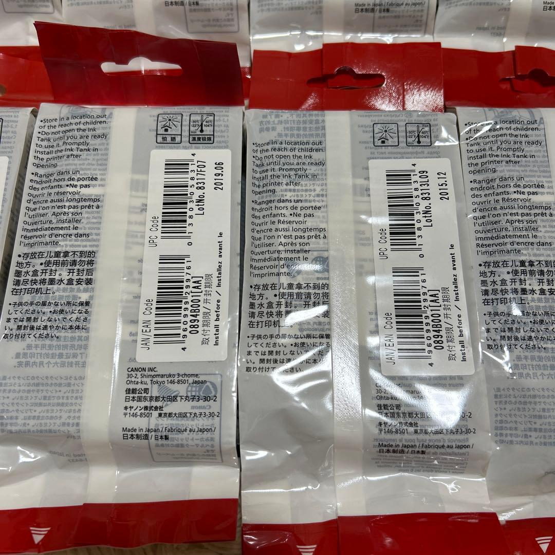 訳あり　Canon キャノン　純正インク PFI-102 10点まとめて