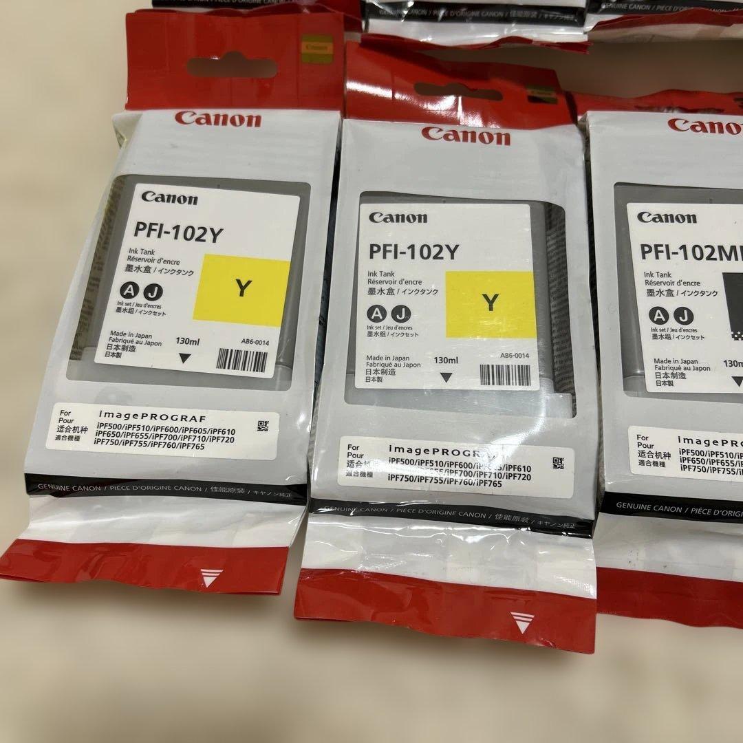 訳あり　Canon キャノン　純正インク PFI-102 10点まとめて
