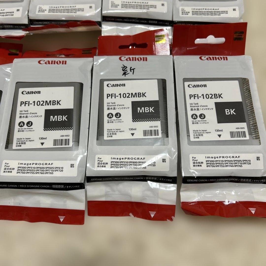 訳あり　Canon キャノン　純正インク PFI-102 10点まとめて