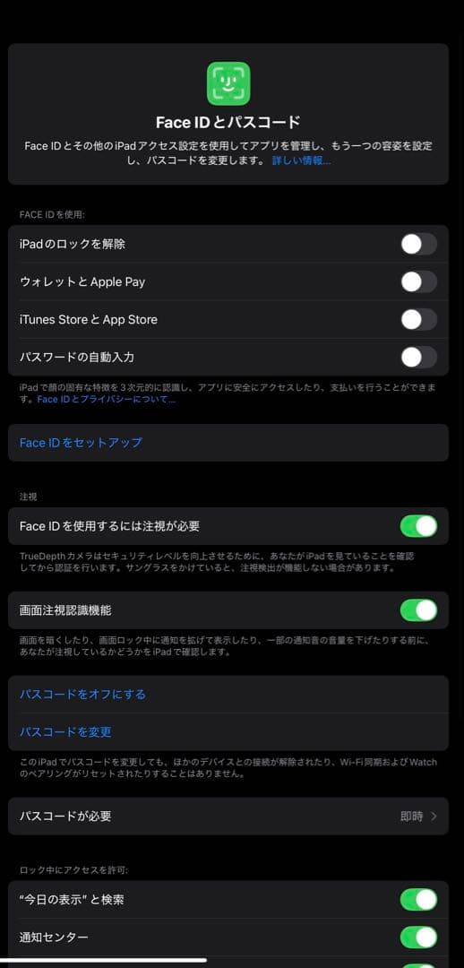 iPad Pro(第4世代) 12.9インチ 128GB Wi-Fi